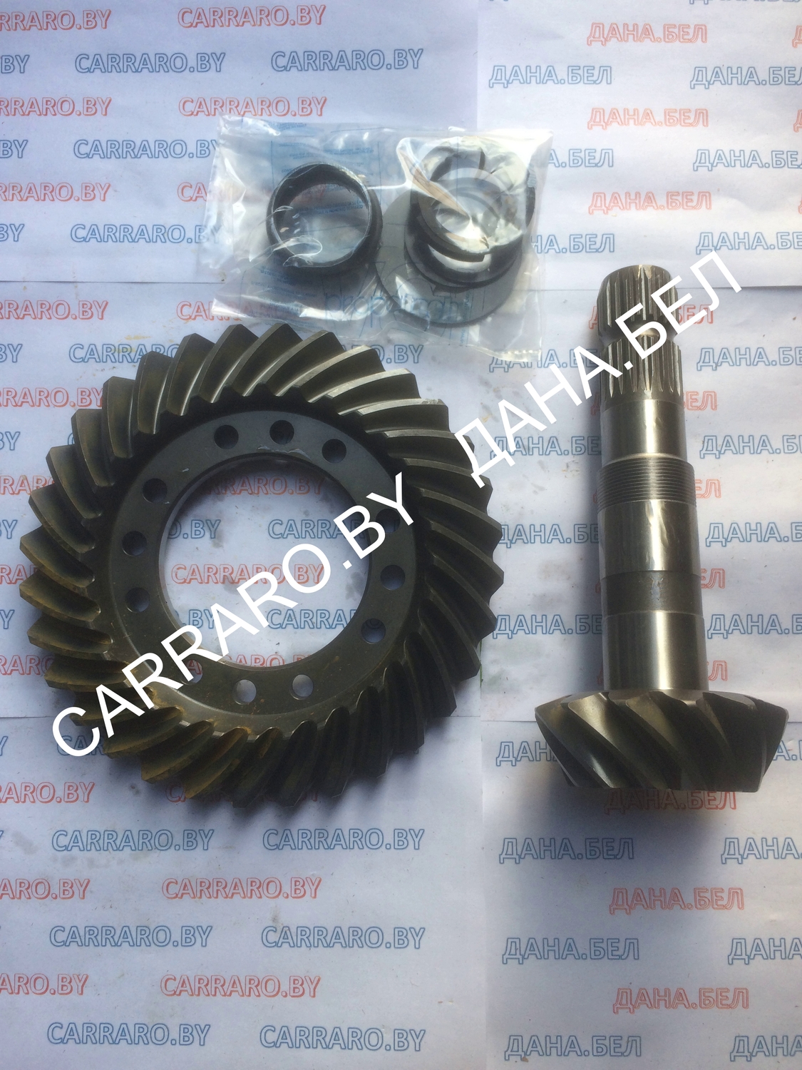 65528 Коническая пара 